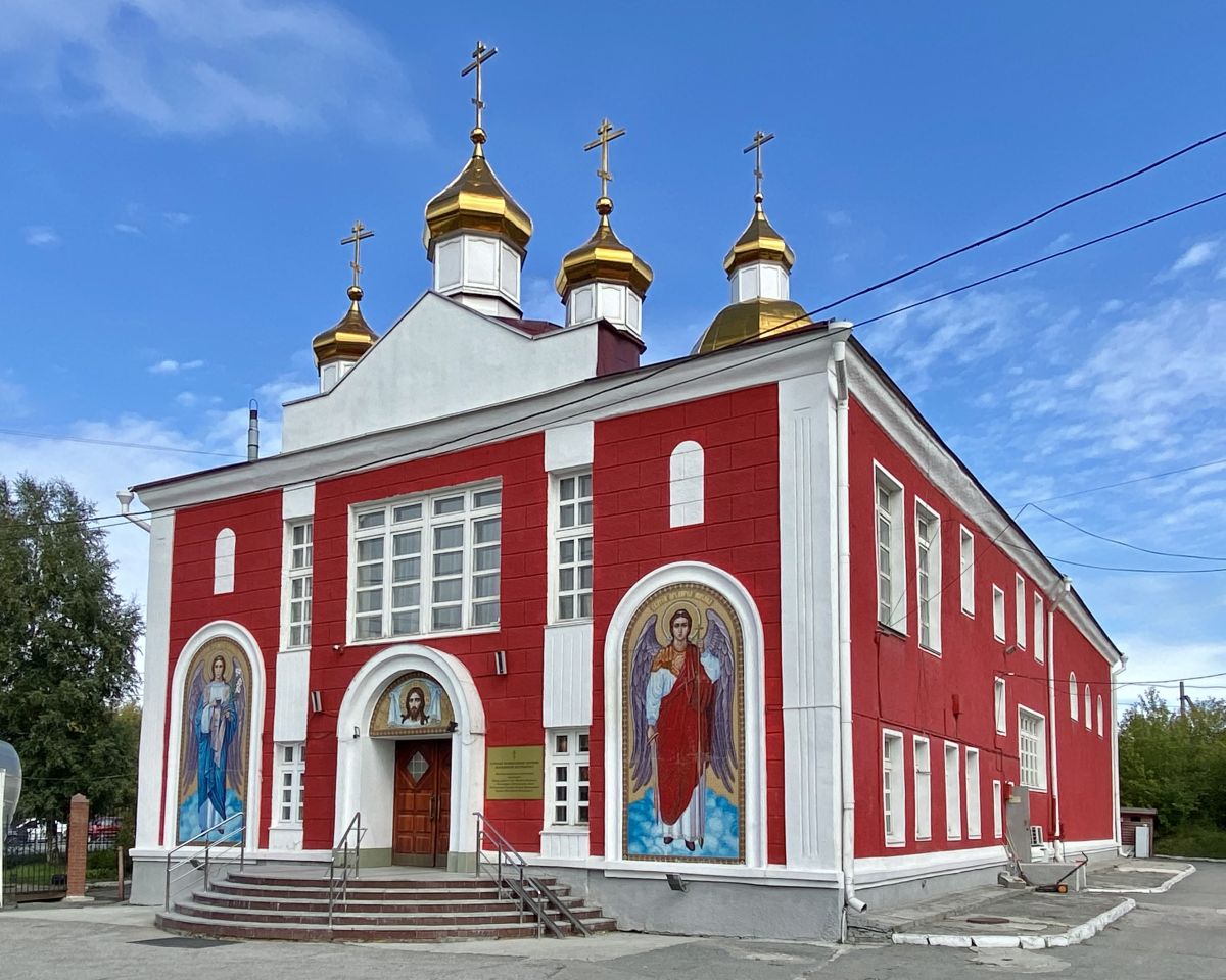 Новосибирск. Церковь Михаила Архангела. фасады, Вид с юга