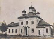 Церковь Илии Пророка, Фото 1950-1965 гг.<br>, Цибли, Бориспольский район, Украина, Киевская область