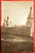 Церковь Рождества Пресвятой Богородицы, Частная коллекция. Фото 1920-х годов<br>, Украинка, Каушанский район, Молдова