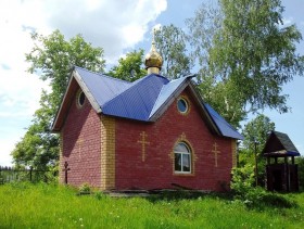 Дачное. Неизвестная часовня