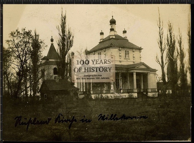 Великорита. Церковь Илии Пророка (старая). архивная фотография, Фото 1916 г. с аукциона e-bay.de