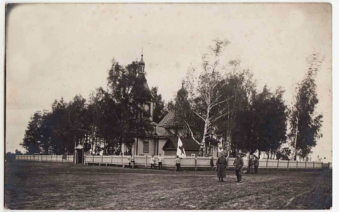 Деревок. Церковь Покрова Пресвятой Богородицы (старая). архивная фотография, Почтовая фотооткрытка 1900-х годов