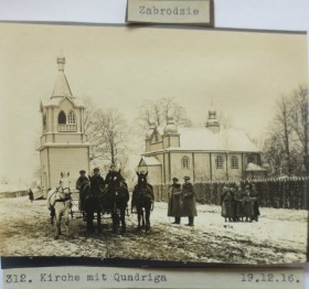 Заброды. Церковь Иоанна Богослова