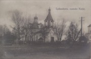 Церковь Александра Невского, Частная коллекция. Фото 1915 г.<br>, Любешов, Любешовский район, Украина, Волынская область
