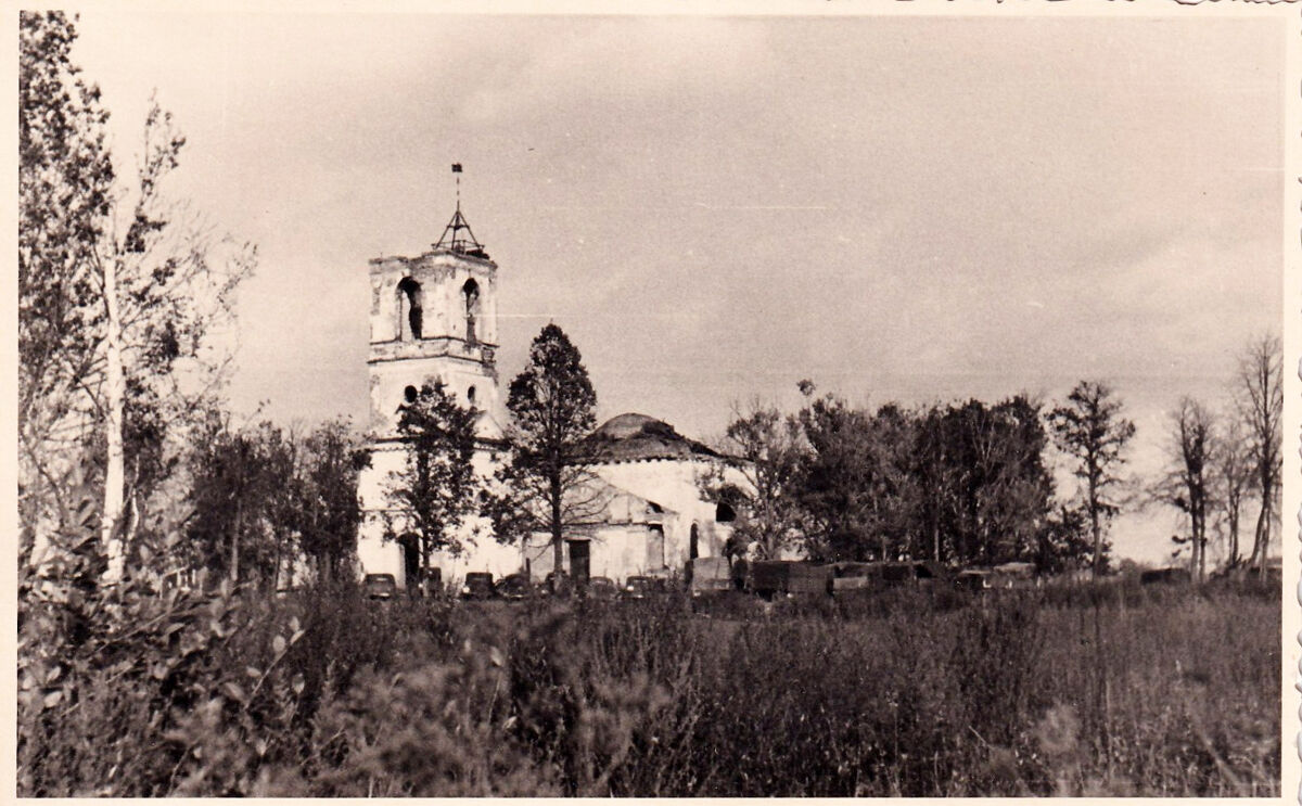Церковь Иоанна Богослова (старая), Нагово (Старорусский район, Новгородская область). архивная фотография, Фото с аукциона e-bay.de