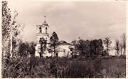 Церковь Иоанна Богослова (старая), Фото с аукциона e-bay.de<br>, Нагово, Старорусский район, Новгородская область