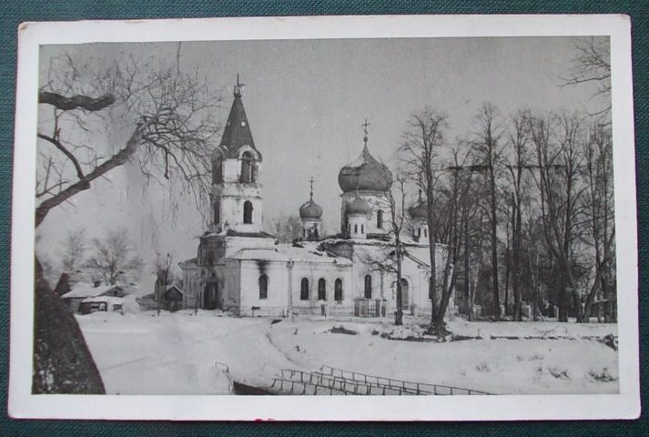 Церковь Троицы Живоначальной, Налючи (Старорусский район, Новгородская область). архивная фотография, Фото 1941 г. с аукциона e-bay.de