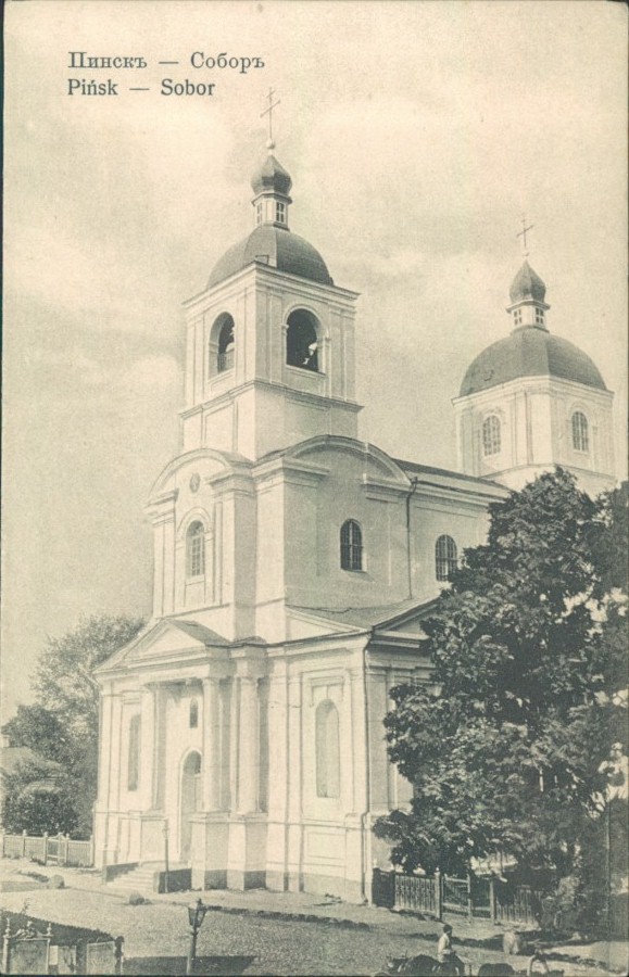 Пинск. Церковь Феодора Тирона (старая). архивная фотография, Почтовая фотокарточка 1912 г.