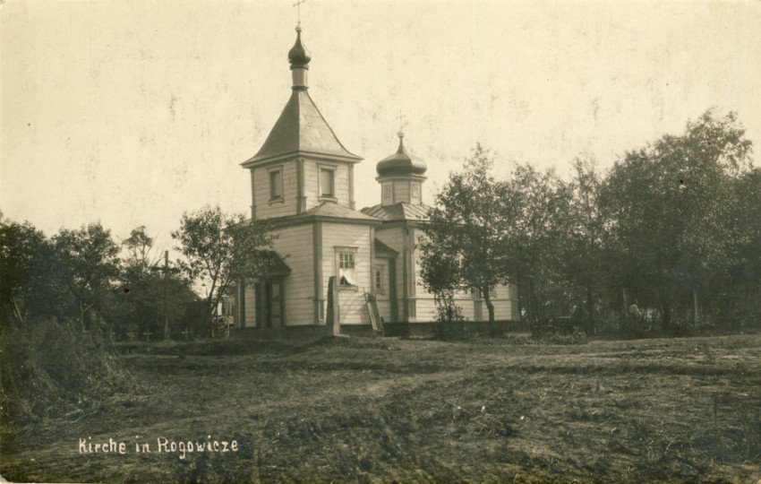 Роговичи. Церковь Иоанна Богослова. архивная фотография, Частная коллекция. Фото 1916 г.