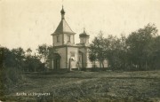Церковь Иоанна Богослова, Частная коллекция. Фото 1916 г.<br>, Роговичи, Локачинский район, Украина, Волынская область