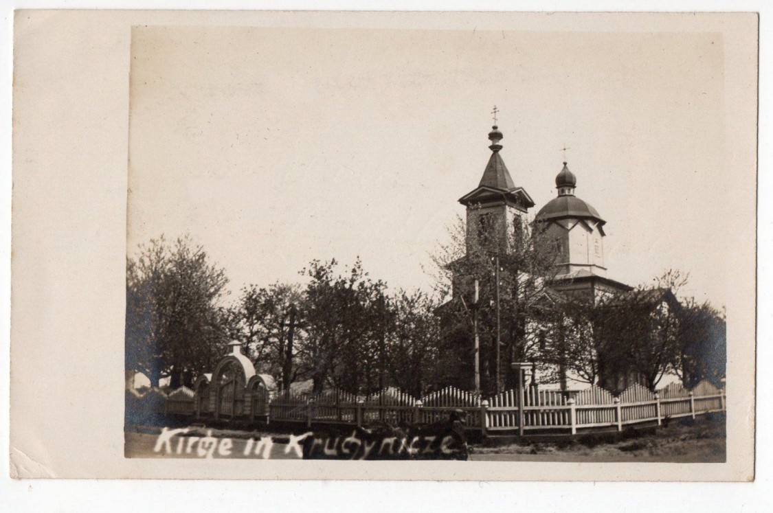 Церковь Рождества Пресвятой Богородицы, Крухиничи (Владимирский район, Украина, Волынская область). архивная фотография, Фото 1916 г. с аукциона e-bay.de