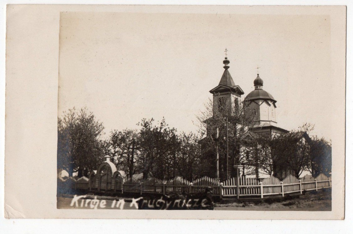 Крухиничи. Церковь Рождества Пресвятой Богородицы. архивная фотография, Фото 1916 г. с аукциона e-bay.de