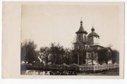 Церковь Рождества Пресвятой Богородицы, Фото 1916 г. с аукциона e-bay.de<br>, Крухиничи, Владимирский район, Украина, Волынская область