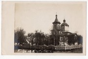 Церковь Рождества Пресвятой Богородицы, Фото 1916 г. с аукциона e-bay.de<br>, Крухиничи, Локачинский район, Украина, Волынская область