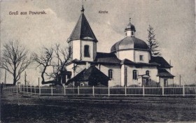 Поворск. Церковь Покрова Пресвятой Богородицы (старая)