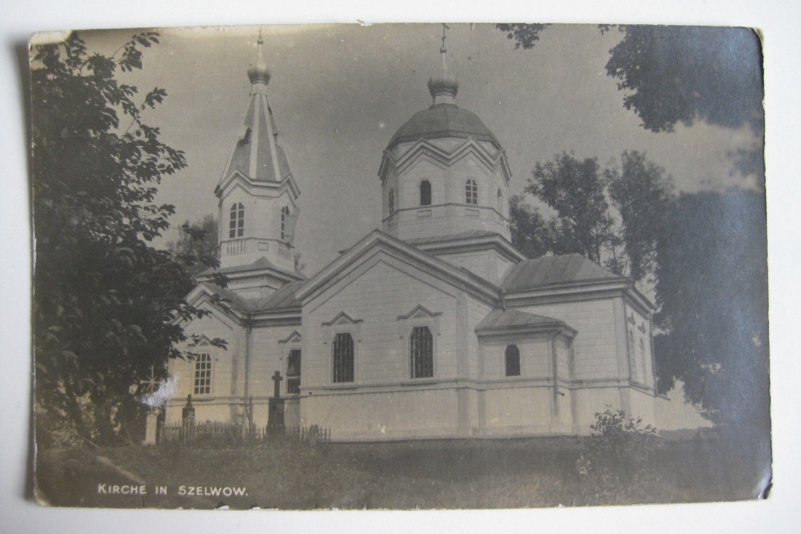 Церковь Воздвижения в Балашове