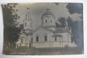 Церковь Воздвижения Креста Господня (старая), Фото 1916 г. с аукциона e-bay.de<br>, Шельвов, Локачинский район, Украина, Волынская область