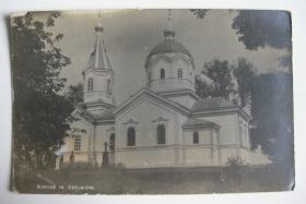 Шельвов. Церковь Воздвижения Креста Господня (старая)