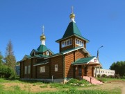 Церковь Троицы Живоначальной (новая), , Молоково, Молоковский район, Тверская область