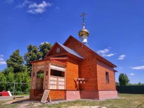 Старотомниково. Церковь Феофана Затворника