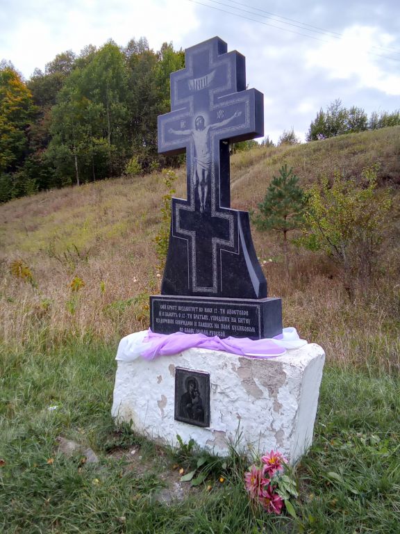 Часовня Двенадцати апостолов, Свиридово 2-е (Венёвский район, Тульская область). дополнительная информация, Памятный крест рядом с источником