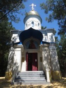 Церковь Феодора Стратилата - Ольгинка - Туапсинский район - Краснодарский край