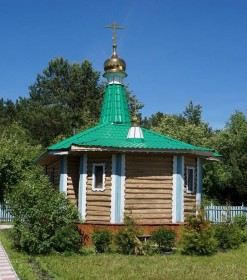 Приобский. Часовня Сергия Радонежского