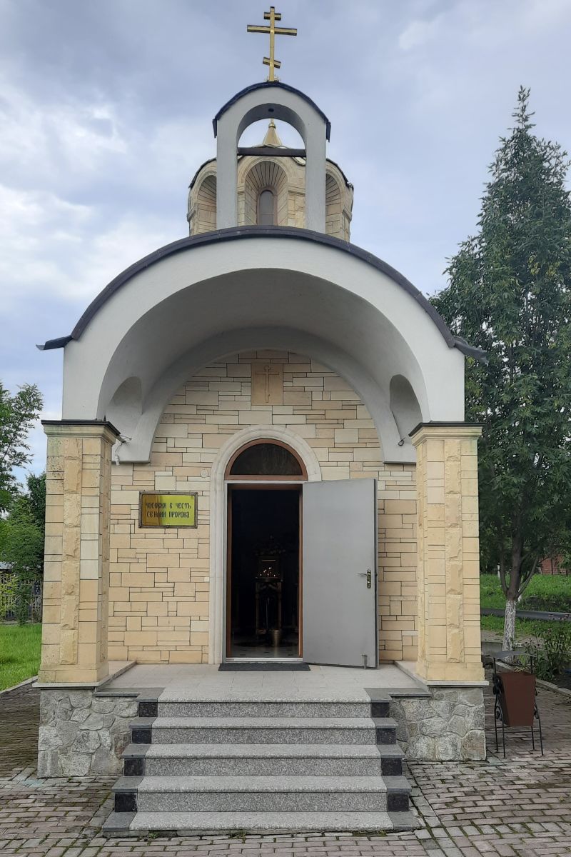 Часовня Илии Пророка, Ессентуки (Ессентуки, город, Ставропольский край). архитектурные детали