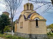 Ессентуки. Илии Пророка, часовня