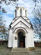 Ессентуки. Троицы Живоначальной, часовня