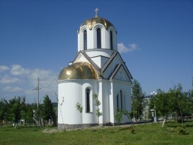 Ессентуки. Часовня Троицы Живоначальной