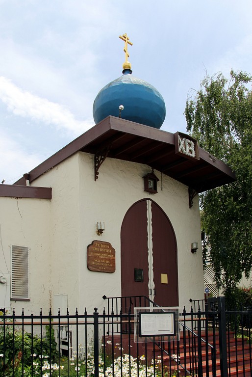 Церковь Иоанна Предтечи, Беркли (Калифорния, США). фасады