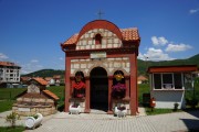 Церковь Саввы Сербского, , Супнье, Рашский округ, Сербия