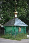 Церковь Сергия Радонежского в Курьянове - Иваново - Иваново, город - Ивановская область