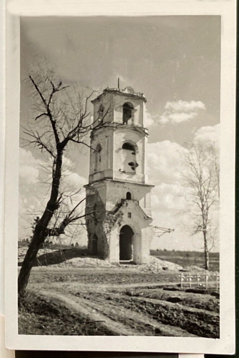 Церковь Воскресения Христова, Воскресенское (Старорусский район, Новгородская область). архивная фотография, Колокольня с уже разрушенными боковинами. Фото 1943 г. с аукциона e-bay.de
