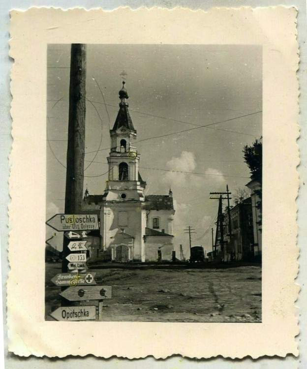 Невель. Собор Успения Пресвятой Богородицы. архивная фотография, Западный фасад храма. Фото 1941 г. с аукциона e-bay.de