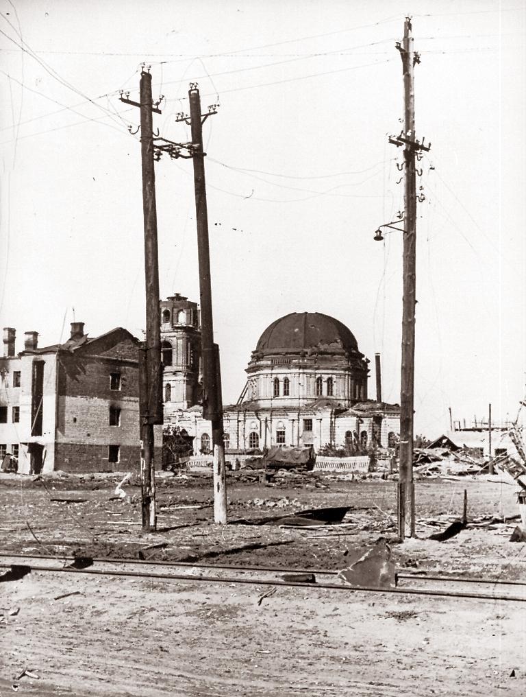 Фото 1942 г. с аукциона e-bay.de, архивная фотография. Церковь Сергия Радонежского (старая), Волгоград (Волгоград, город, Волгоградская область)