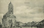 Церковь Георгия Победоносца, Тиражная почтовая открытка 1912 г.<br>, Смедерево, Подунайский округ, Сербия