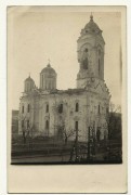 Церковь Георгия Победоносца, Храм после обстрела. Почтовая фотооткрытка 1916 г.<br>, Смедерево, Подунайский округ, Сербия