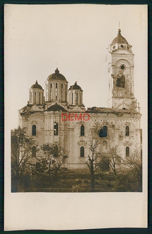 Церковь Георгия Победоносца, Смедерево (Подунайский округ, Сербия). архивная фотография, Храм после обстрела. Почтовая фотооткрытка 1916 г.