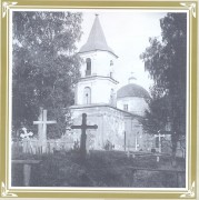 Церковь Троицы Живоначальной - Демидов - Демидовский район - Смоленская область