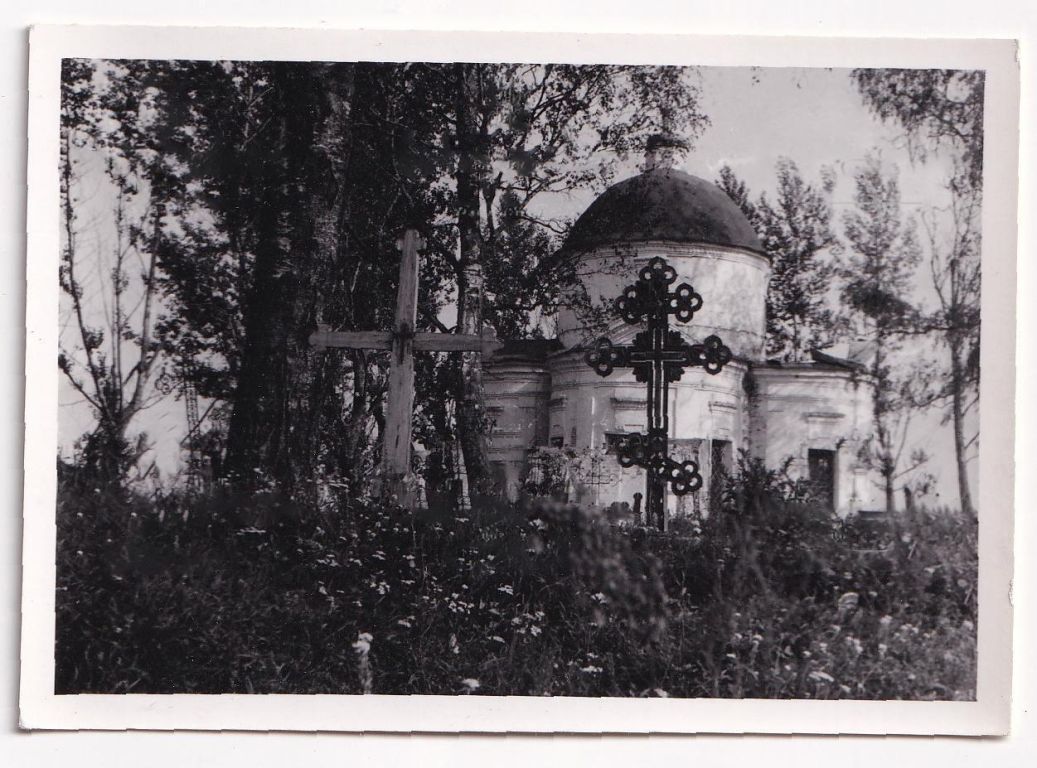 Церковь Троицы Живоначальной, Демидов (Демидовский район, Смоленская область). архивная фотография, Вид с востока. Фото 1942 г. с аукциона e-bay.de