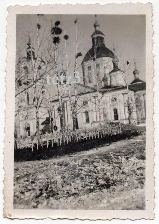 Вёшки. Церковь Троицы Живоначальной (старая). архивная фотография, Фото 1941 г. с аукциона e-bay.de