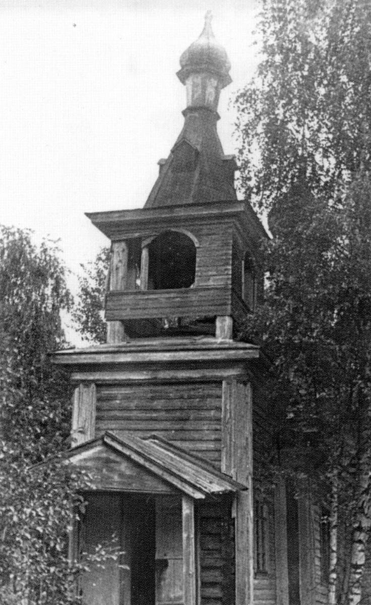 архивная фотография. Церковь Троицы Живоначальной, Курженское озеро (Вытегорский район, Вологодская область)