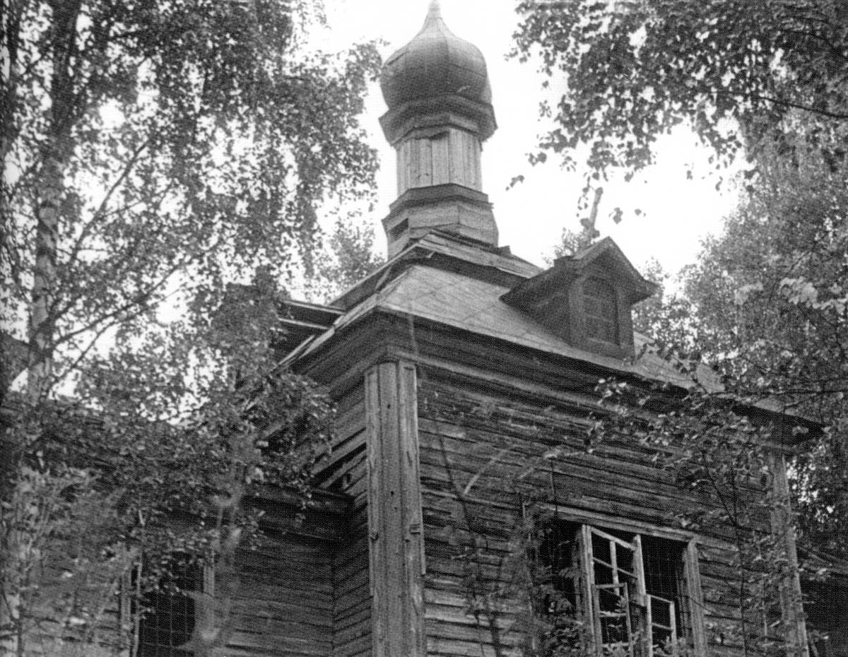 архивная фотография. Церковь Троицы Живоначальной, Курженское озеро (Вытегорский район, Вологодская область)
