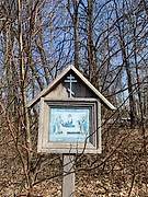 Руднево. Успения Пресвятой Богородицы, церковь