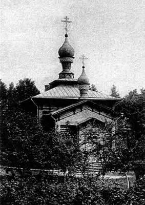 Фото несохранившейся церкви, архивная фотография. Церковь Успения Пресвятой Богородицы, Руднево (Козельский район, Калужская область)