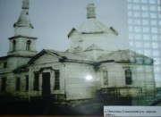 Церковь Николая Чудотворца, , Павловка, Сампурский район, Тамбовская область