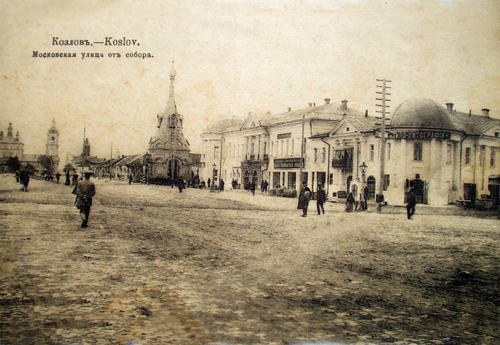 Часовня Александра Невского в память 17 октября 1888 года, Мичуринск (Мичуринский район и г. Мичуринск, Тамбовская область). архивная фотография