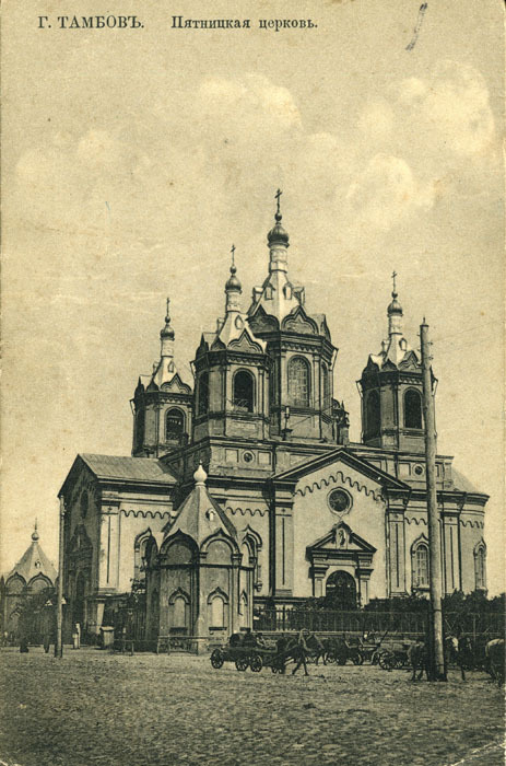 Собор Рождества Христова, Тамбов (Тамбов, город, Тамбовская область). архивная фотография, Собор Рождества Христова (Пятницкая церковь) на Базарной площади